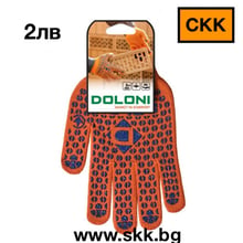 Ръкавици трикотажни работни оранжеви с PVC Долони Зирка 7 кл 10 р