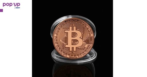 Биткойн монета / Bitcoin ( BTC ) - Cooper