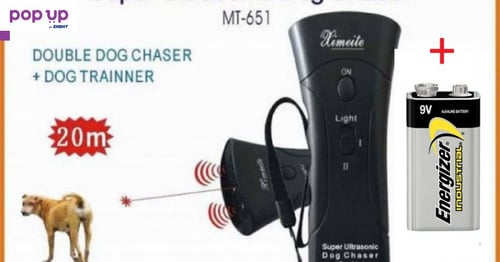 Нов качествен ултразвуков кучегон Double Dog Chaser и Dog Trainer + батерия!
