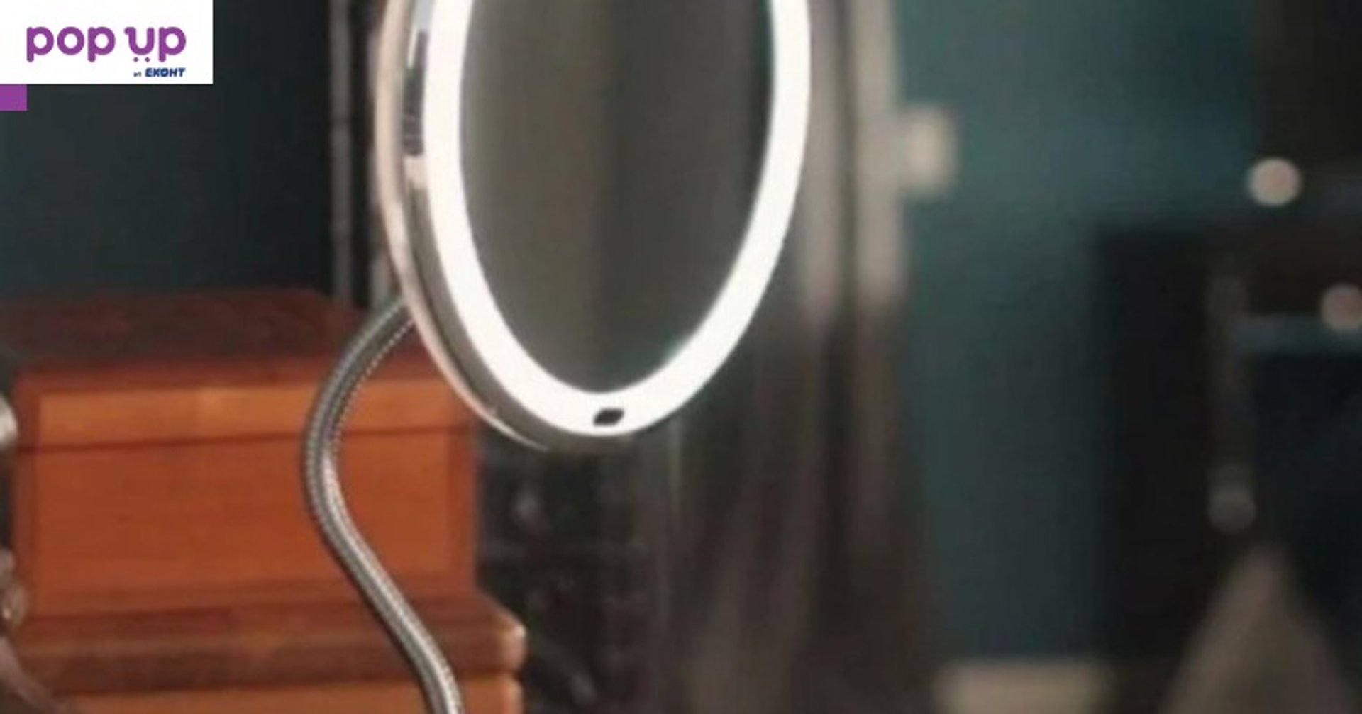 Led огледало Flexible Mirror, удобно и практично