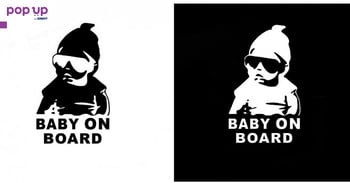 Бебе в колата / Baby on Board - Предпазителен стикер