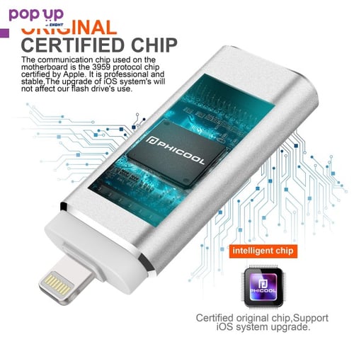 64GB USB 3.0 флаш устройство PHICOOL