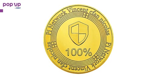 Pi Network coin ( PI NETWORK DEFI ) - Gold
