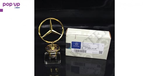 Емблема звезда за Mercedes Benz Gold Logo