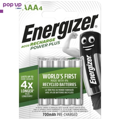 4 броя Акумулаторни батерии Energizer  700mah AAA, презареждащи, презаредяеми