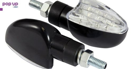 LED мигачи за мотор Hyosung 12V, комплект от 2 бр