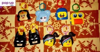 Лот играчки от LEGO:Филмът
