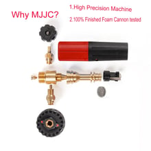 MJJC Foam Cannon Pro за Karcher K Series | Пенообразувател керхер дюза за пяна