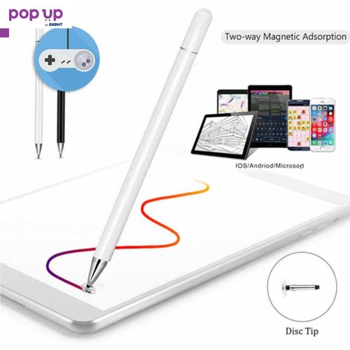 Стилус писалка за таблет, смартфон или лаптоп със сензорен екран