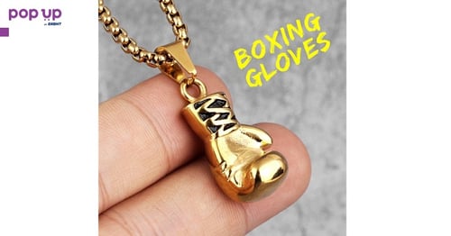 Колие боксови ръкавици - Rocky Balboa - Gold