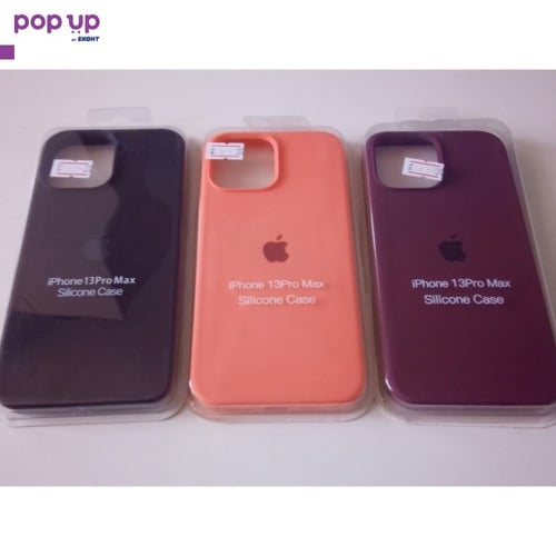 Силиконов гръб Лого за iPhone 13 Pro Max, 13 Pro, 13 mini, iPhone 13