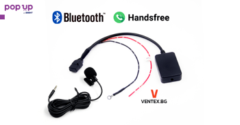 Bluetooth за BMW E46 след 2002 AUX-IN блутут за бмв е46 WEFA Микрофон