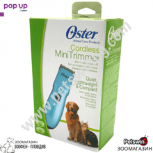 Тример за Подстригване - за Куче/Коте - Oster Mini Trimmer Cordless