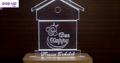 Лампа пчелен кошер, подарък за пчелар