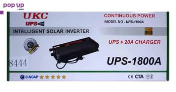 Преобразувател UKC UPS 1800W + 20A Зарядно