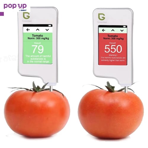 Нов уред за мигновено измерване на нитрати в храната Greentest на топ цена!