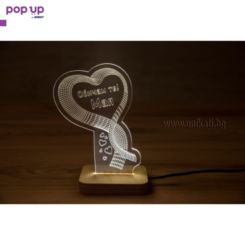 Лед лампа с 3Д сърце и надпис Обичам те! Подарък за 14 февруари