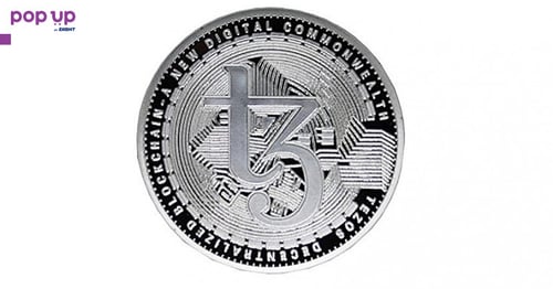 Tezos coin ( XTZ ) - Silver