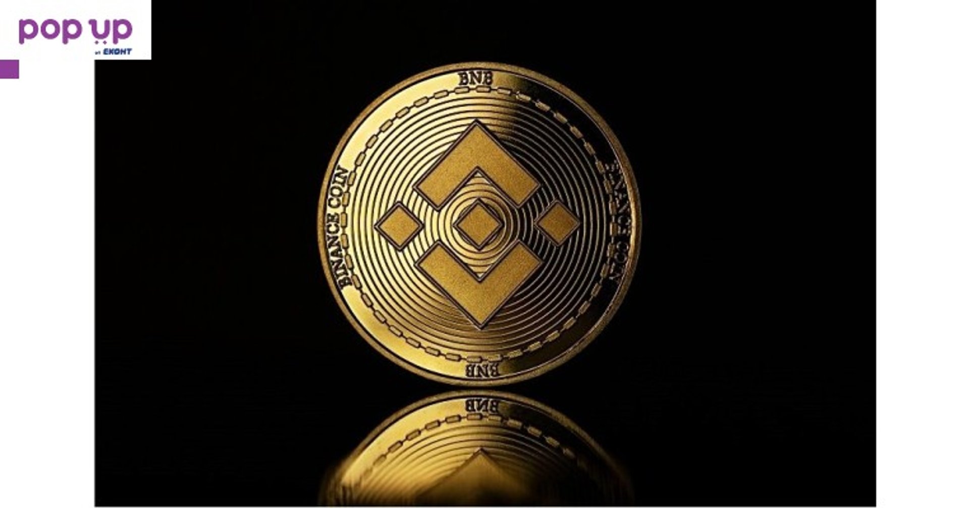 Binance coin 2 ( BNB ) - Gold