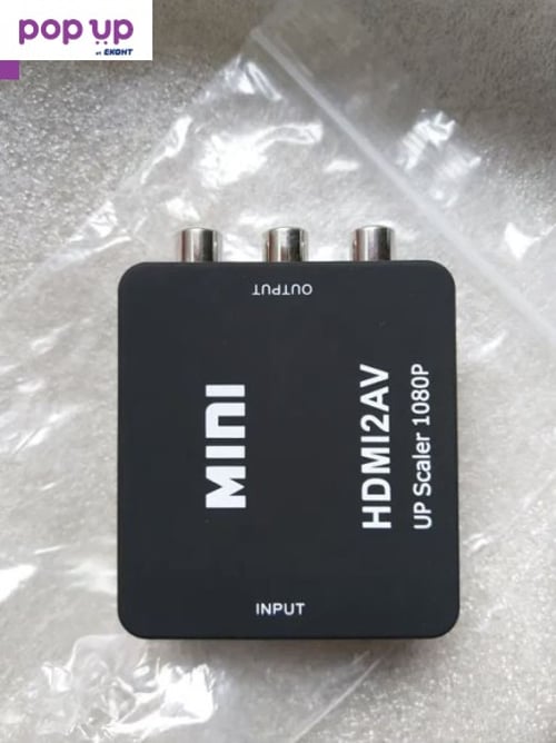 Преходник от HDMI към RCA AV (чинчове)