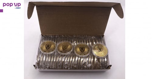 ЕОС Монета Златиста / EOS Coin Gold (EOS)
