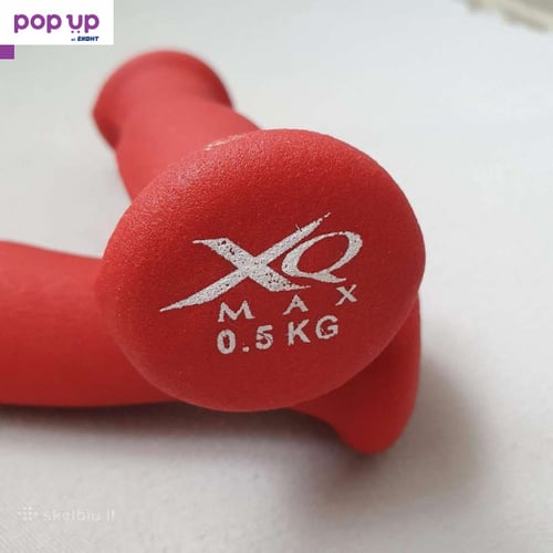 XQ Max Неопренови тежести, гири, дъмбели, 2х0.5кг