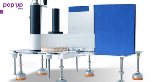 Автоматичен Диспенсър/Апликатор за рязане на тиксо 7-50 мм