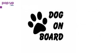 Куче на борда / Dog on Board - Черен