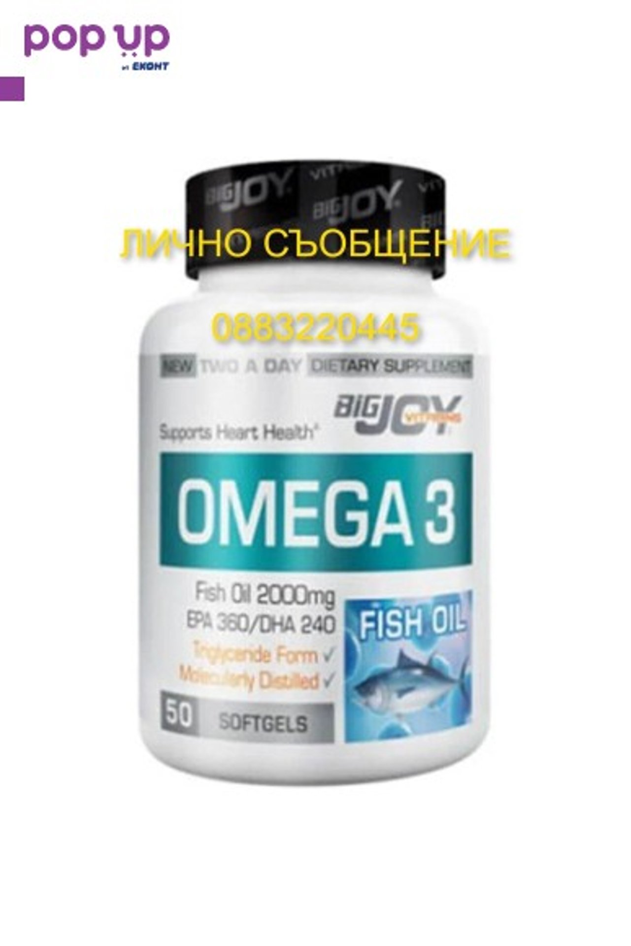 Suda Omega 3 2000 Mg  50 Softgel