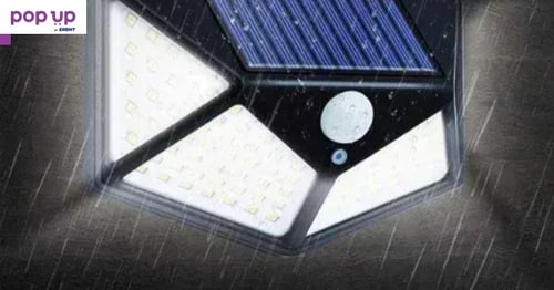 Четворна соларна LED лампа със сензор за движение - 100 диода