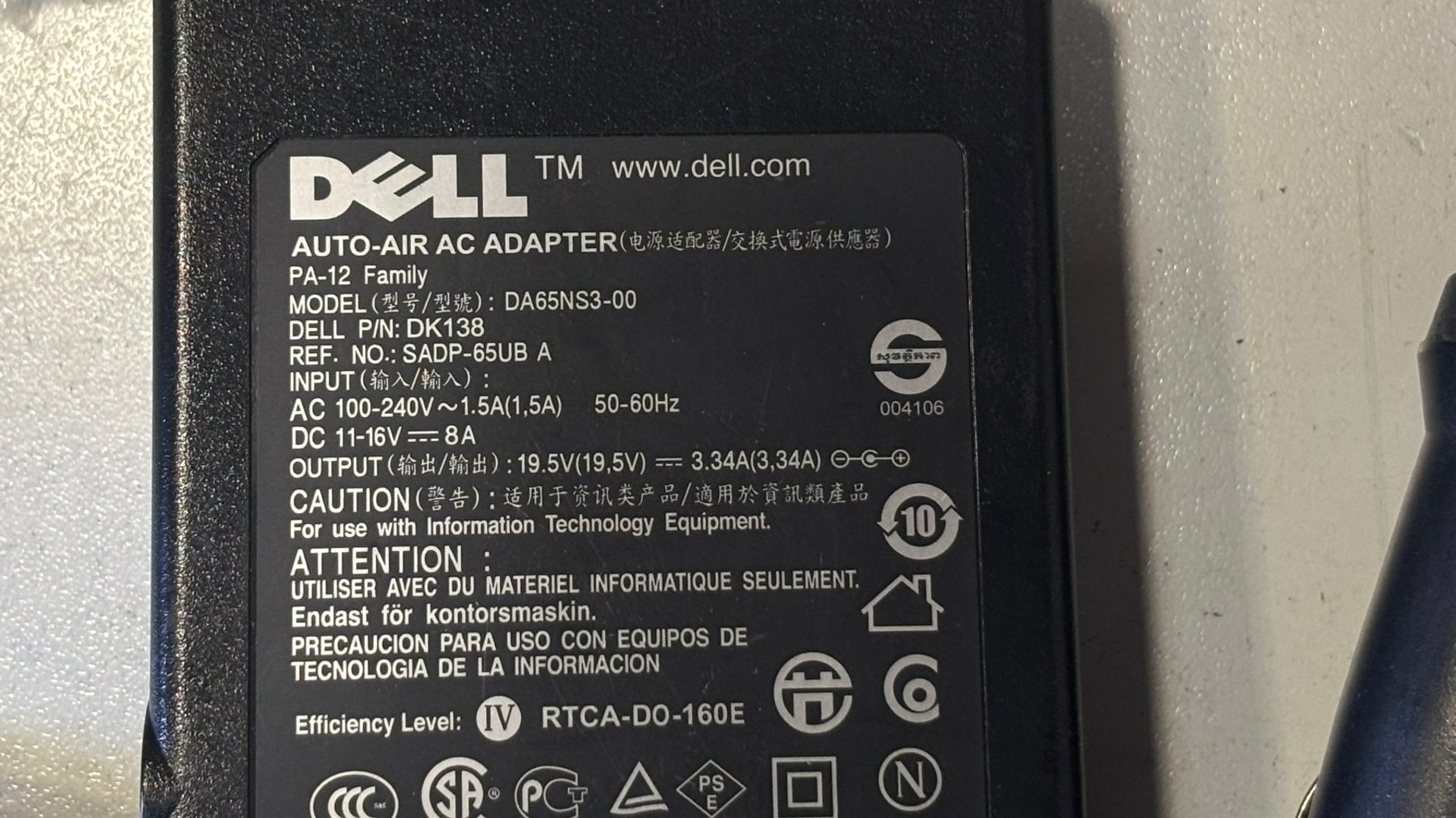 DELL Auto-Air оригинално зарядно 12V/220V (65W, Комплект)