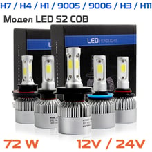 Cob High Усилени S2 Led крушки 72w 6500k, 2 броя лед в комплект, 12v/24v