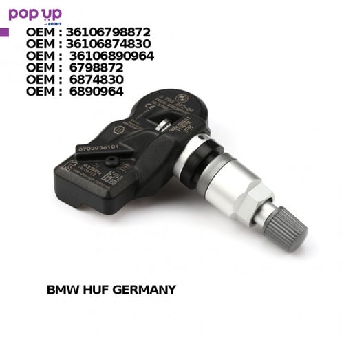 Bmw F Tpms сензор за налягане на гумите mini, BMW
