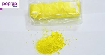 Флуорисциращ /светещ при облъчване с ултравиолетови лъчи в лимонено жълто/ пигмент Lumogen - Basf.