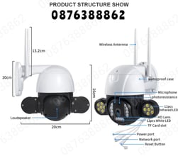 Външна охранителна PTZ WIFI камера 6 Мрх видеонаблюдение за дома