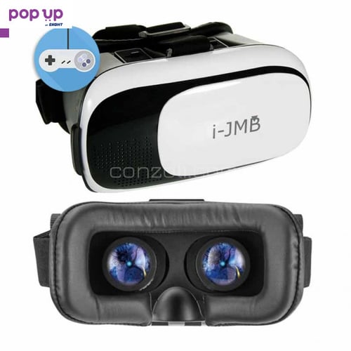 Очила за виртуална реалност I-JMB/3D VR BOX