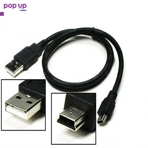 Трансфер кабел за PSP - USB to Mini USB