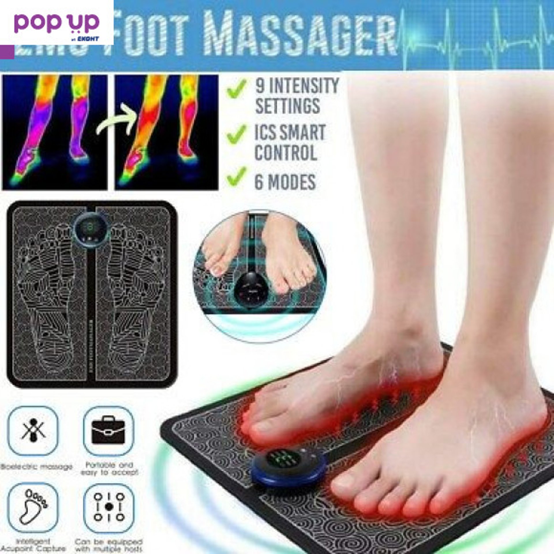 Електромагнитен масажор за крака Ems Foot Massager