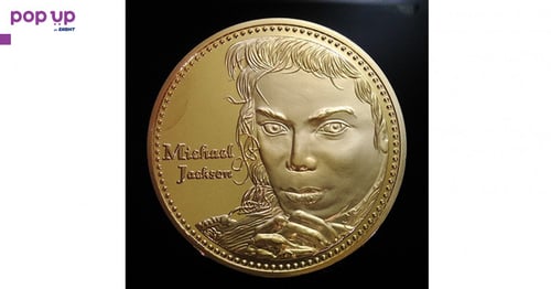 Майкъл Джексън / Michael Jackson - Монета
