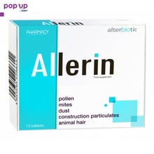Алерин (Allerin), 15 таблетки