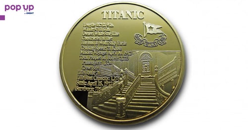 Титаник монета / Titanic coin