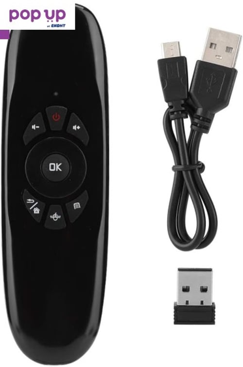 Дистанционно с мишка и клавиатура С120 BACKLIGHT li-Ion батерия за компютър, Mini PC и TV BOX