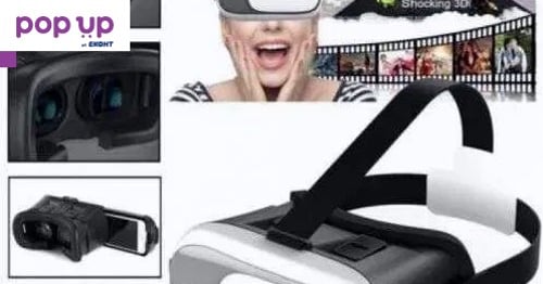 Нови VR BOX V 2.0, 3D очила за виртуална реалност + джойстик в цената