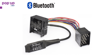 Bluetooth аудио адаптер за BMW E46 E39 E38 MINI Roundpin блутут бмв