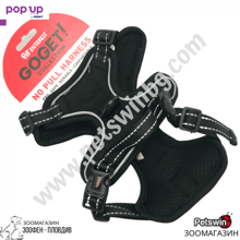 Нагръдник за Куче - с Дръжка - XS размер - Черен цвят - Pro No Pull Harness