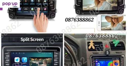 Навигация Мултимедия за VW, Fkoda, Seat, Android 12.0, 4GB + 32GB