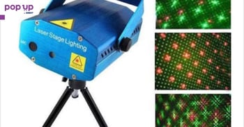 Мини дискотечен лазер с ефектни светлини на точки , OEM