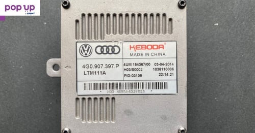 Лед модул, LED KEBODA 4G0907397P VW AUDI SEAT Skoda