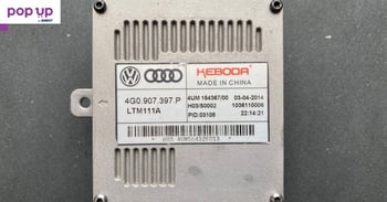 Лед модул, LED KEBODA 4G0907397P VW AUDI SEAT Skoda