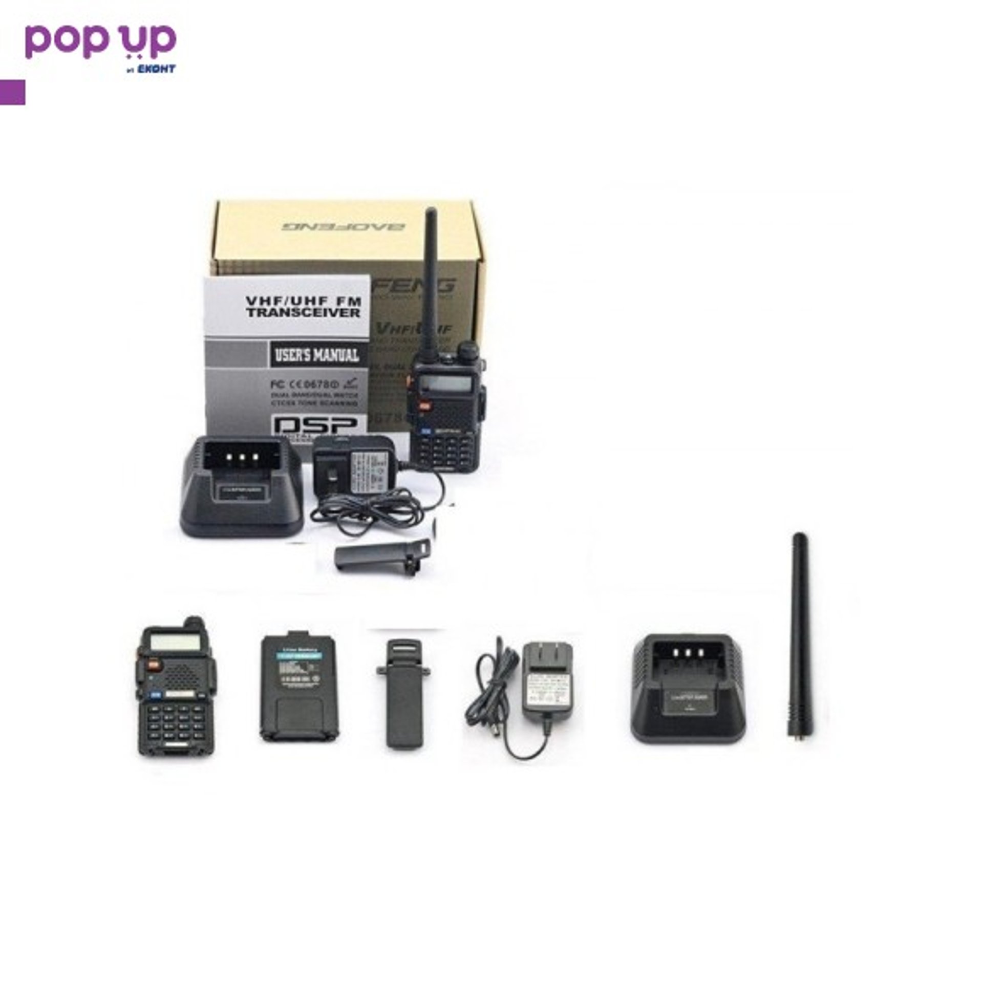 Радиостанция BaoFeng UV-5R 8W